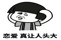 情侣笑话(精选13个)