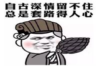 逗女生开心的幽默套路(精选27个)
